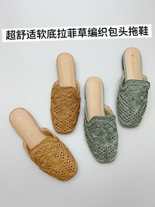 外贸单拖鞋女夏外穿新款百搭时尚网红包头拖平底软爆款凉拖编织