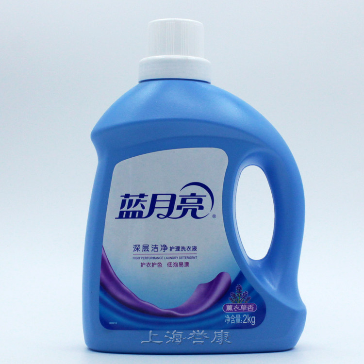 正品 蓝月亮深层洁净护理洗衣液2000ml /2kg/2l 薰衣草香型
