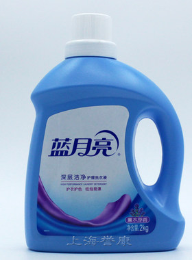 蓝月亮深层洁净护理薰衣草蓝月亮