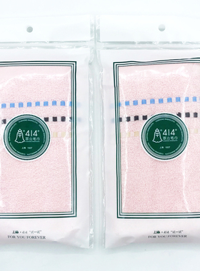 414全纯棉素色螺彩锻高档毛面巾成人洗澡脸柔软吸水不掉毛16172