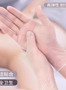 200只一次性pvc乳胶丁腈橡胶加厚防护胶皮TPE食品级触屏防油手套