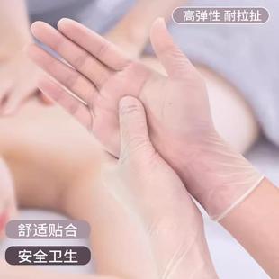 200只一次性pvc乳胶丁腈橡胶加厚防护胶皮TPE食品级触屏防油手套