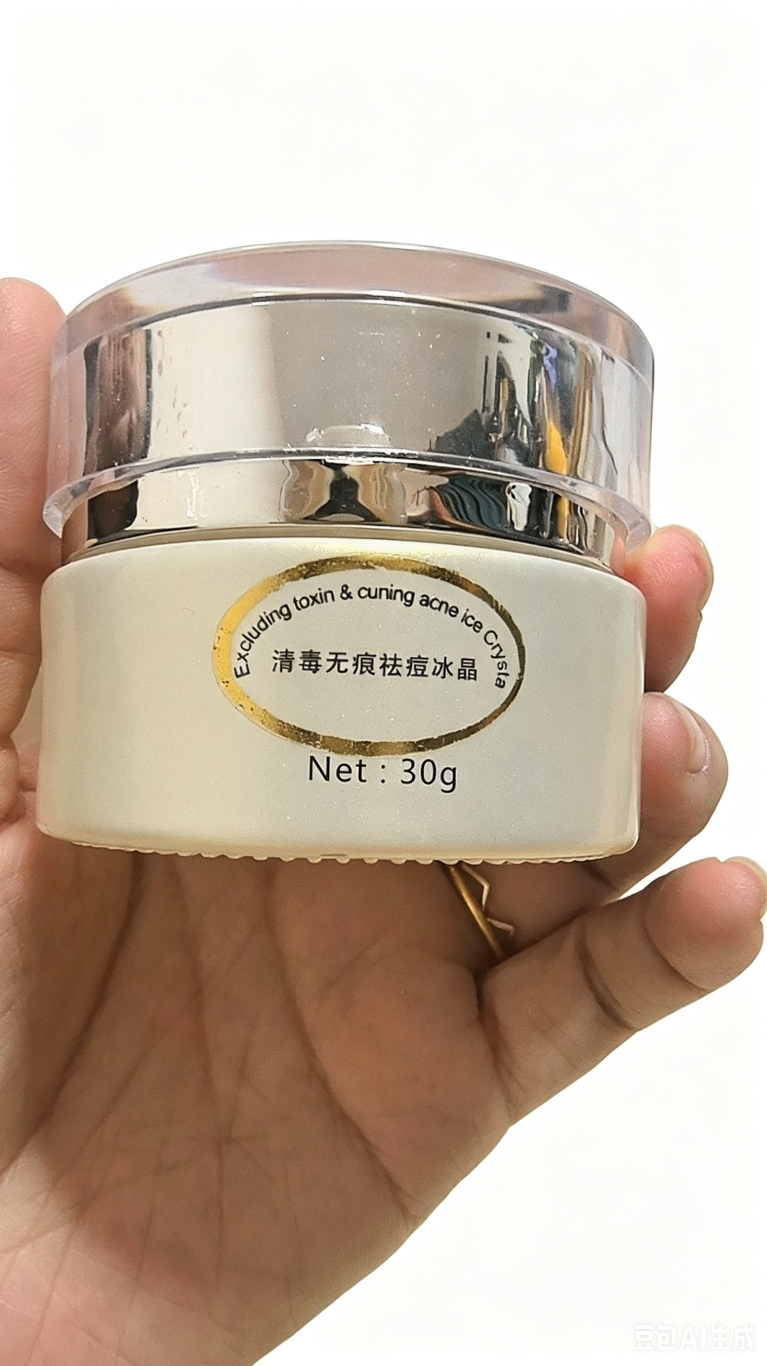 正品梦娜丽莎清毒无痕祛痘冰晶