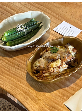 走失的blue 复古窑变深盘陶瓷焗饭盘小菜盘不规则日式餐具7英寸