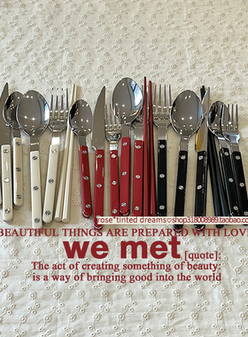 走失的blue 法式餐具西餐刀叉勺甜品叉勺复古勺子筷子餐具套装