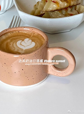 走失的blue 手捏风点点咖啡杯 陶瓷异形水杯韩式泼墨杯子高颜值