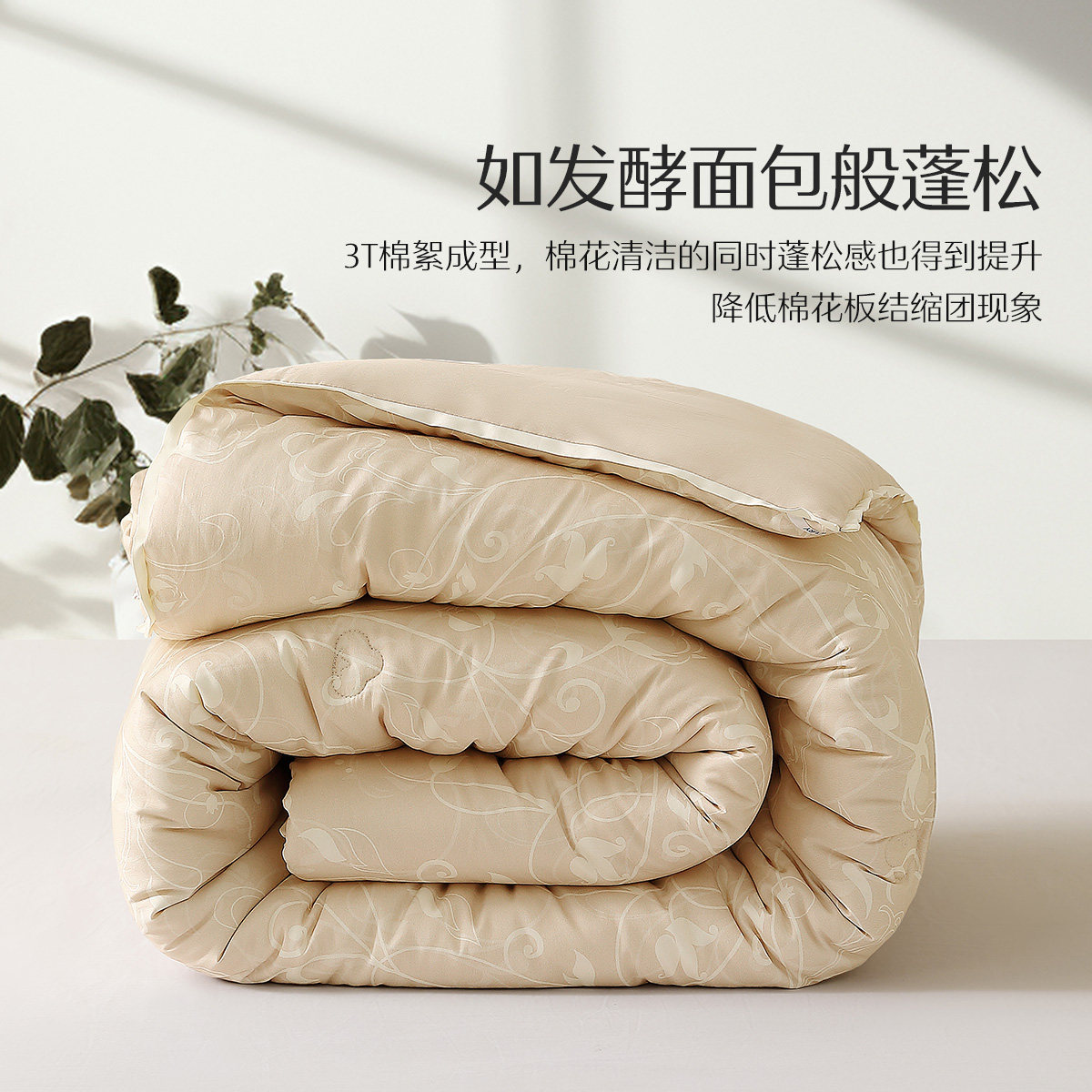 水星家纺 冬被芯加厚9斤保暖抗菌60支全棉新疆棉花单双人秋冬被子,床上用品,棉花被,淘宝优惠券,粉丝福利购,淘宝优惠卷