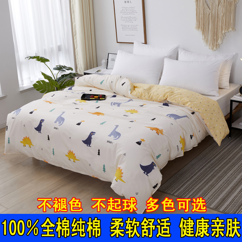 全棉被套100％纯棉单件四季单双人卡通 200*230m220*240m双人被罩在类目 床上用品, 被套中 - 来自Buy2taobao.com提供专业的淘宝代购服务