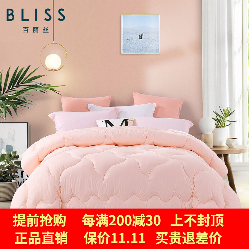 百丽丝水星出品 春秋被子被芯柔软轻薄透气春天用4斤5斤6斤盖被子怎么看?