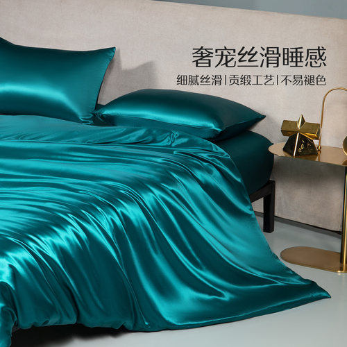 水星100％蚕丝被罩真丝轻奢双人