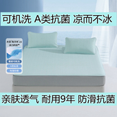水星家纺高端凉席冰丝席三件套A类床笠款 床罩可水洗机洗1.8床新品