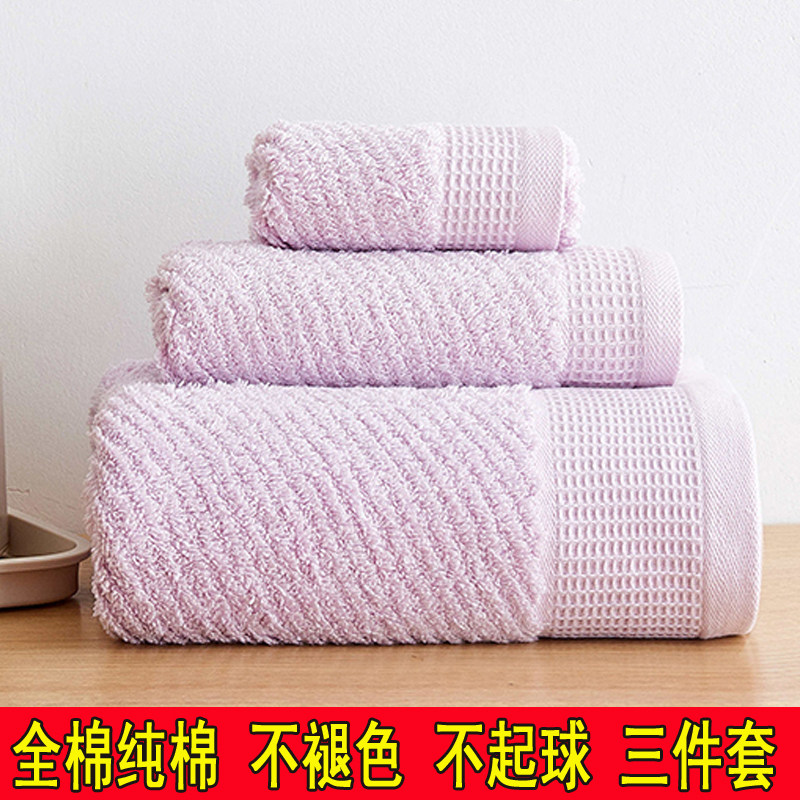 毛浴巾三件套纯棉长绒棉毛巾浴巾套装吸水不掉毛纯色男女洗澡套巾