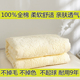 100％纯棉毛巾被上海老式 夏凉被 全棉毛巾盖毯子单双人透气夏薄款