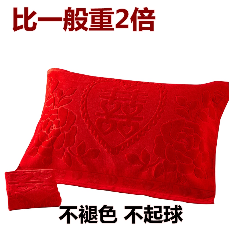 全棉结婚庆枕巾一对装加大加厚