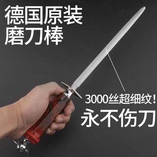 新款磨刀棒肉联厂屠宰专用3000丝细纹磨刀棒家用快速磨刀神器