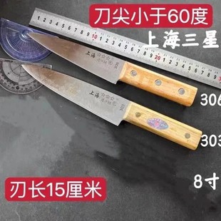 正品上海三星屠宰刀剔骨刀杀猪专用刀具宰羊扒皮剥皮刀切卖肉小刀