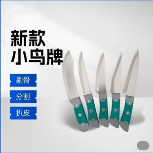 小鸟分割刀手工锻打屠夫宰牛羊专用刀剔骨刀肉摊卖肉屠宰家用