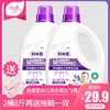 Elgar Baby Laundry Detergent 2L*2 Barrel Infants baby Dedicated newborn children Indulgence 8