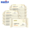 The Frog Prince baby Laundry soap baby Dedicated children bb Soaping Diapers soap Wash 10 No fluorescence Scouring