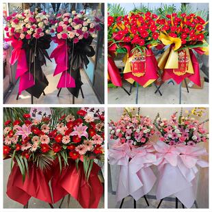 大庆市肇源县林甸杜尔伯蒙县同城鲜花店订开业花篮送朋友公司乔迁
