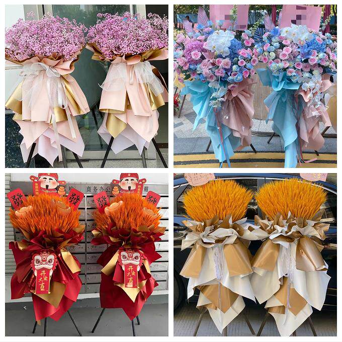 中卫市沙坡头区中宁县海原县同城鲜花店订开业花篮送朋友公司开张