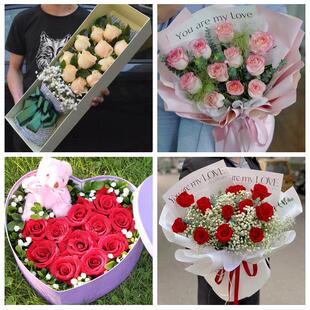 黑龙江绥化市北林区望奎兰西县鲜花店同城配送女朋友情人节红玫瑰