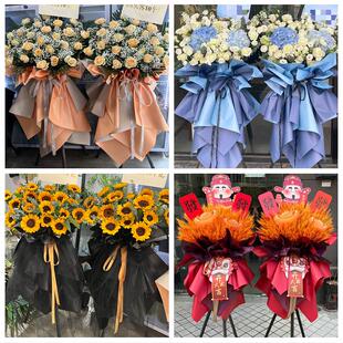 送广安市广安区前锋区岳池县同城鲜花店订开业花篮送朋友公司乔迁