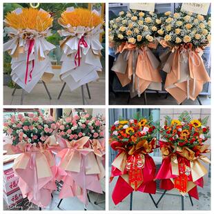 济宁市金乡嘉祥县汶上泗水县同城鲜花店订开业花篮送朋友公司乔迁