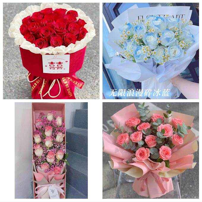 湖南湘潭市湘乡市韶山市易俗河同城鲜花店订情人节玫瑰送女友老婆