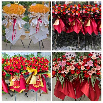 潍坊市潍城寒亭区坊子奎文区同城鲜花店订开业花篮送朋友公司乔迁