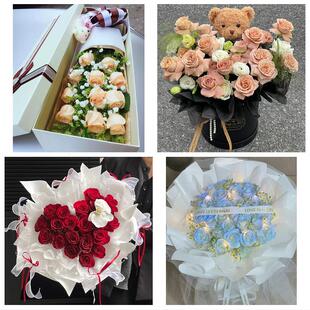 大庆市萨尔图龙凤区让胡路区同城鲜花店情人节送老婆玫瑰表白女友