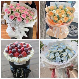 辽宁大连市瓦房店市庄河市附近鲜花店同城配送女朋友草莓玫瑰花束
