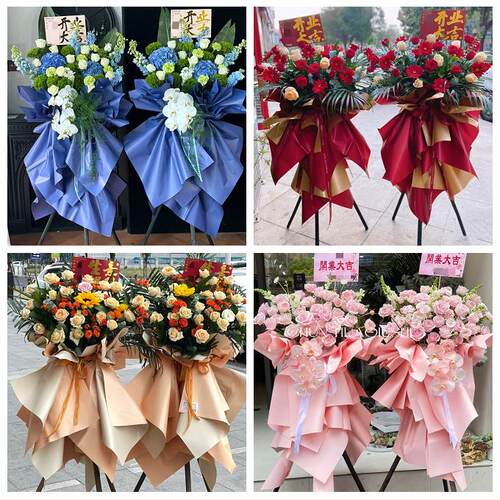 广西玉林市玉州区容县陆川县同城鲜花店订开业花篮送朋友公司开张