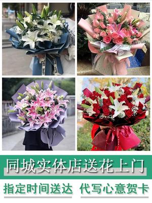 芜湖市芜湖县繁昌南陵无为县花店同城送老婆朋友玫瑰香水百合鲜花