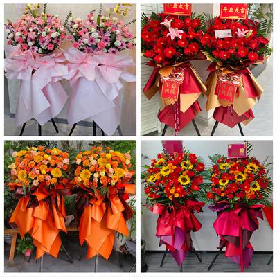 昆明市东川呈贡晋宁区富民县同城鲜花店订开业花篮送朋友公司乔迁