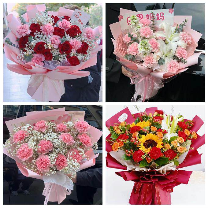 四平市伊通县公主岭市双辽市同城鲜花店康乃馨百合花束送长辈父母