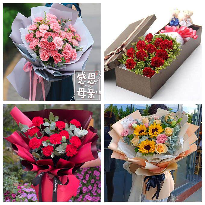 海口市秀英龙华琼山区美兰区同城鲜花店38节康乃馨百合花束送长辈