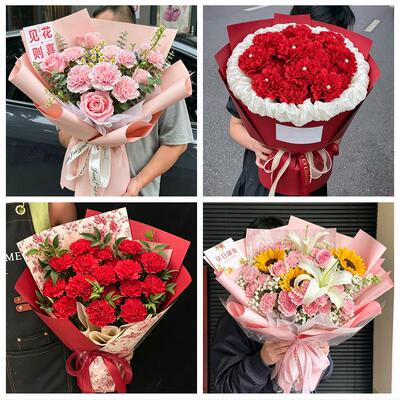 双鸭山尖山岭东四方台宝山区同城鲜花店配送母亲节康乃馨百合花束