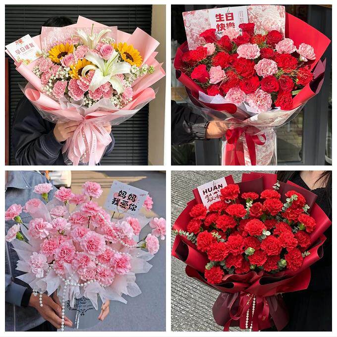 中卫市沙坡头区中宁县海原县同城鲜花店配送母亲节康乃馨百合花束