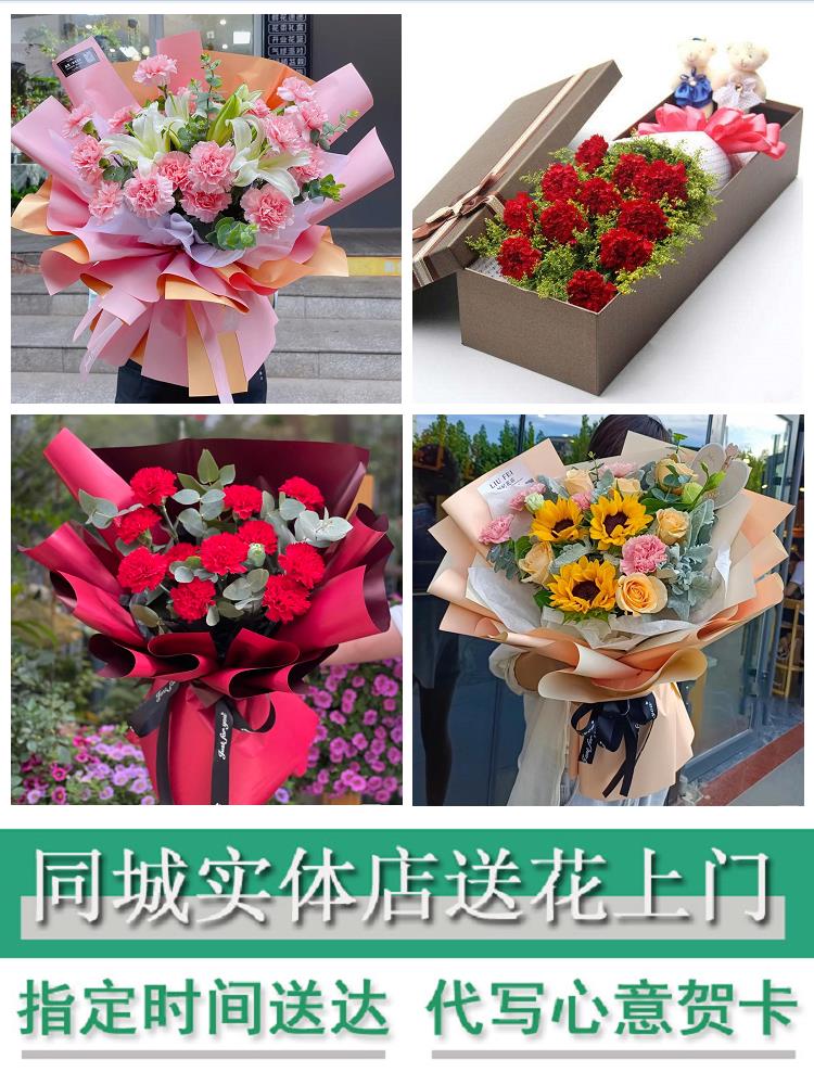 上海市浦东新区高行高东张江鲜花店同城送妈妈阿姨38节康乃馨百合 鲜花速递/花卉仿真/绿植园艺 鲜花速递(同城) 原图主图