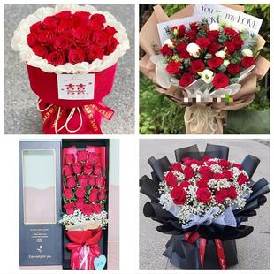 湖南常德市桃源县石门县津市市同城鲜花店订情人节玫瑰送女友老婆