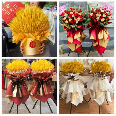 安康市汉滨区汉阴石泉宁陕县同城鲜花店订开业花篮送朋友公司乔迁