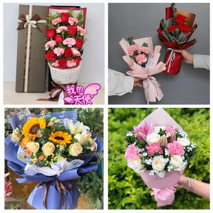 芜湖市芜湖县繁昌南陵无为县同城鲜花店38女王节康乃馨送妈妈婆婆