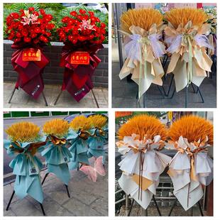 北京市西城区椿树陶然亭广内鲜花店同城配送大麦开业花篮公司乔迁