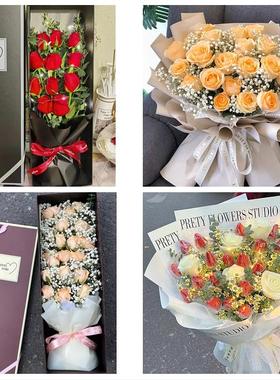 北京市朝阳区高碑店将台太阳宫鲜花店同城配送女朋友草莓玫瑰花束