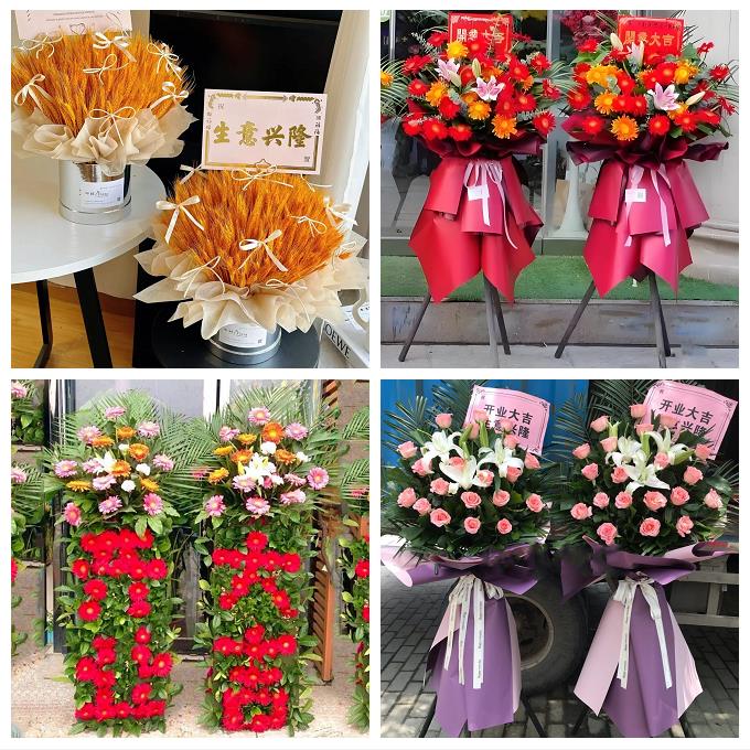 贵阳市南明云岩区花溪乌当区同城鲜花店新店开业配送大麦开业花篮