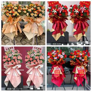 河南焦作市温县沁阳市孟州市同城鲜花店新店开业花篮公司乔迁开张
