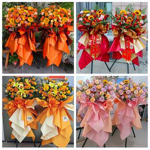 衡阳市衡东祁东县耒阳常宁市同城鲜花店订开业花篮送朋友公司乔迁
