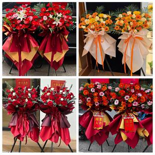 黔西南晴隆贞丰望谟册亨安龙同城鲜花店订开业花篮送朋友公司乔迁