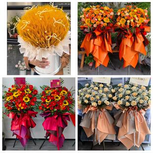 大庆市萨尔图龙凤区让胡路区同城鲜花店订开业花篮送朋友公司乔迁